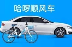 (3分钟教程)山东淄博有什么工厂_哔哩哔哩-3